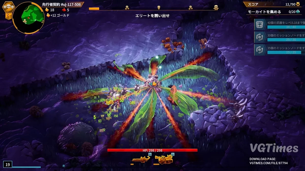 Deep Rock Galactic: Survivor — Tabla para Cheat Engine [1.0.87p]