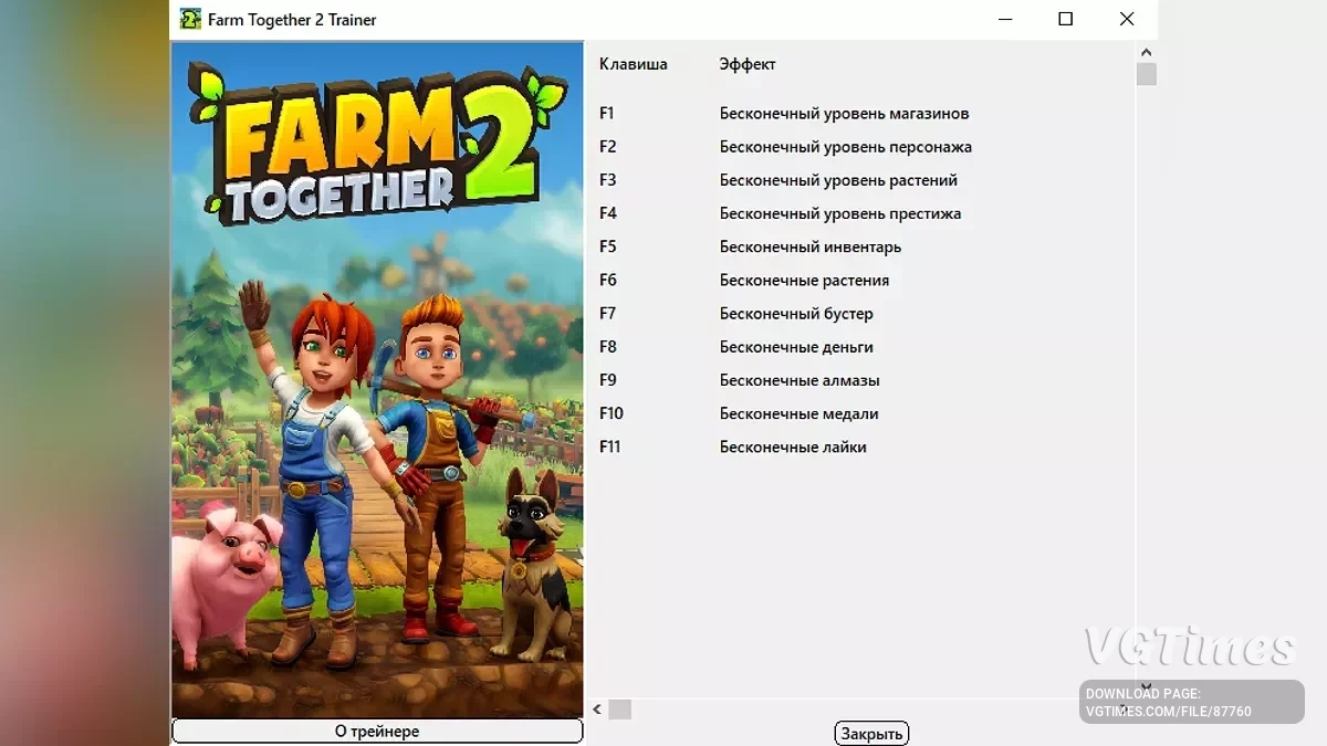 Farm Together 2 — Трейнер (+11) [Оновлено: 02.10.2025]