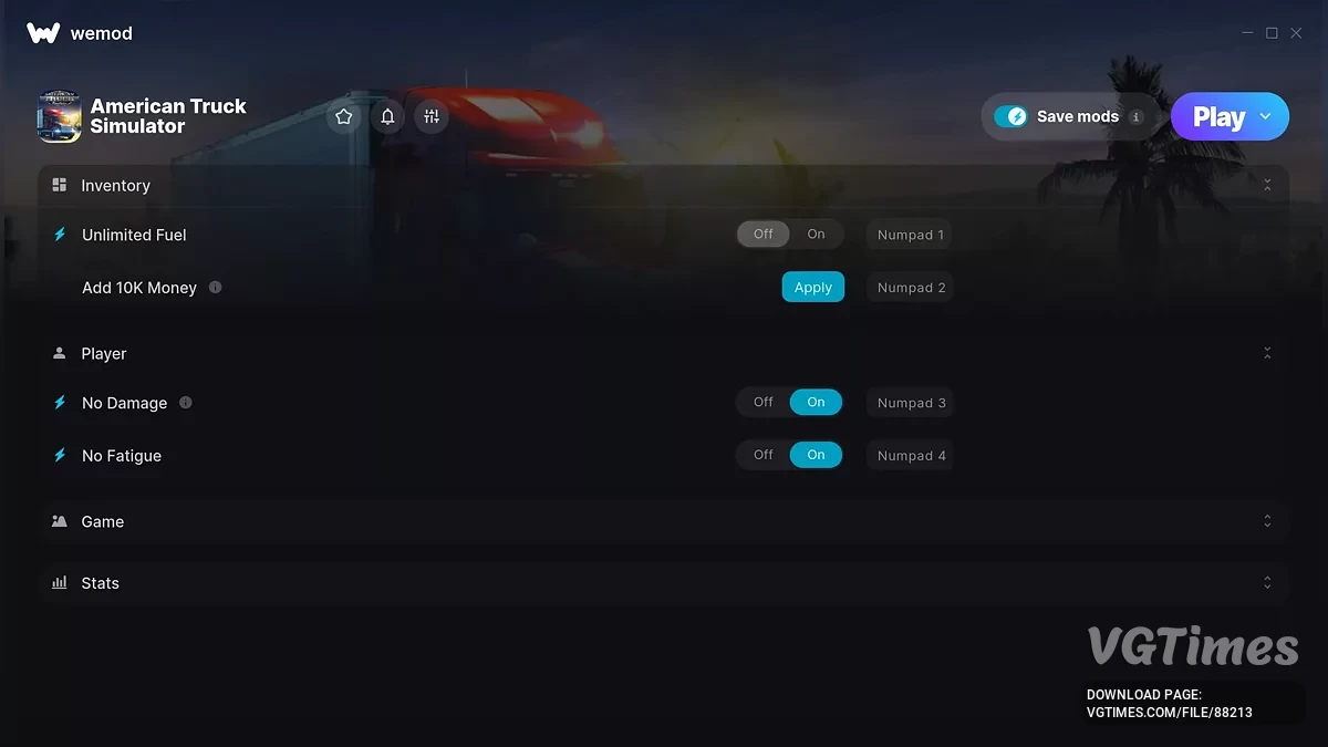 Трейнер (+11)