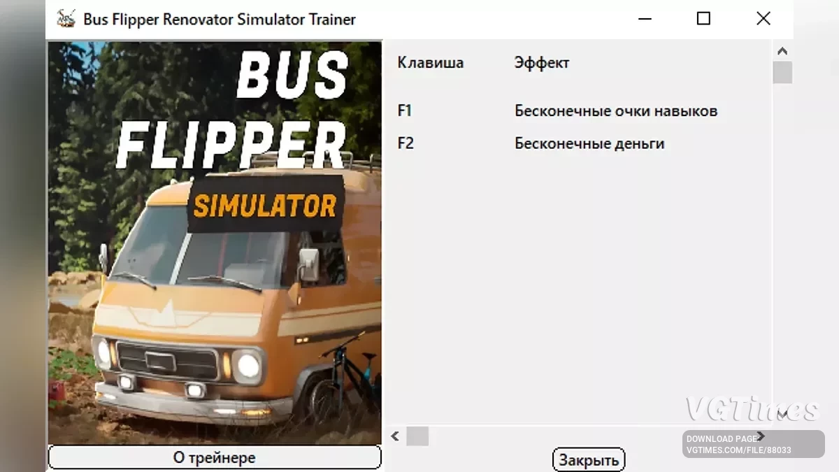 Bus Flipper: Renovator Simulator — Treinador (+2)