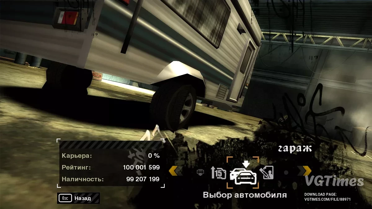 Need for Speed: Most Wanted (2005) — 100 samochodów w salonie