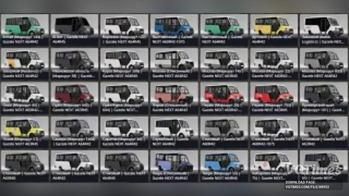 BeamNG.drive — Gazelle Next Citiline v1.0 (0.37.x)