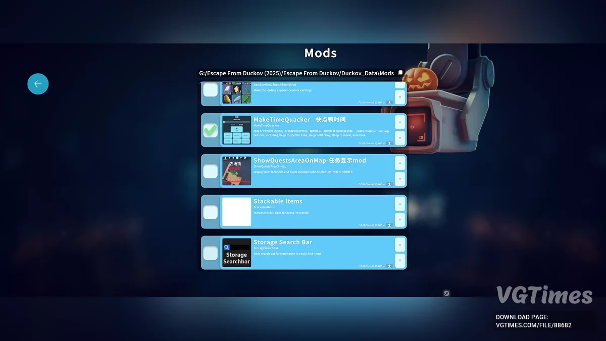 Escape from Duckov — Alarm Butonları