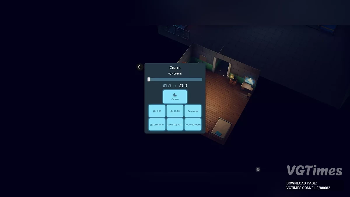 Escape from Duckov — Przyciski alarmu