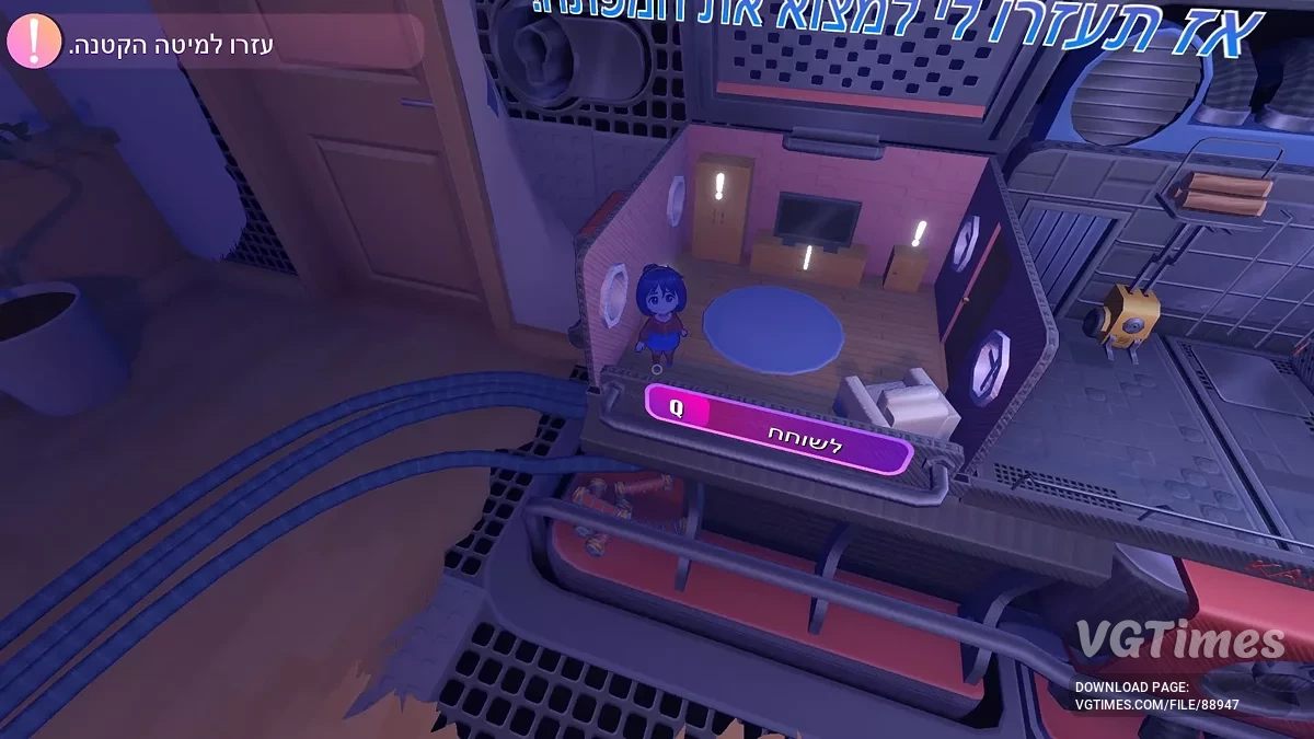 Локализация на иврите