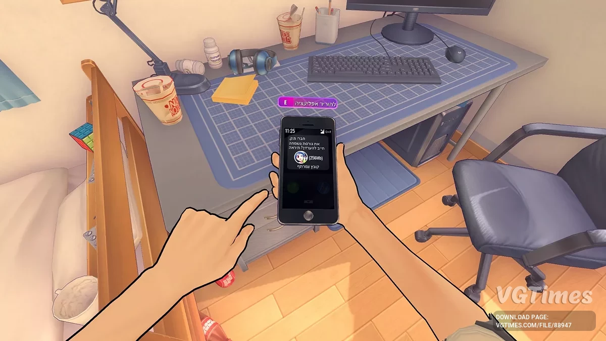 MiSide — Lokalisasi dalam bahasa Ibrani