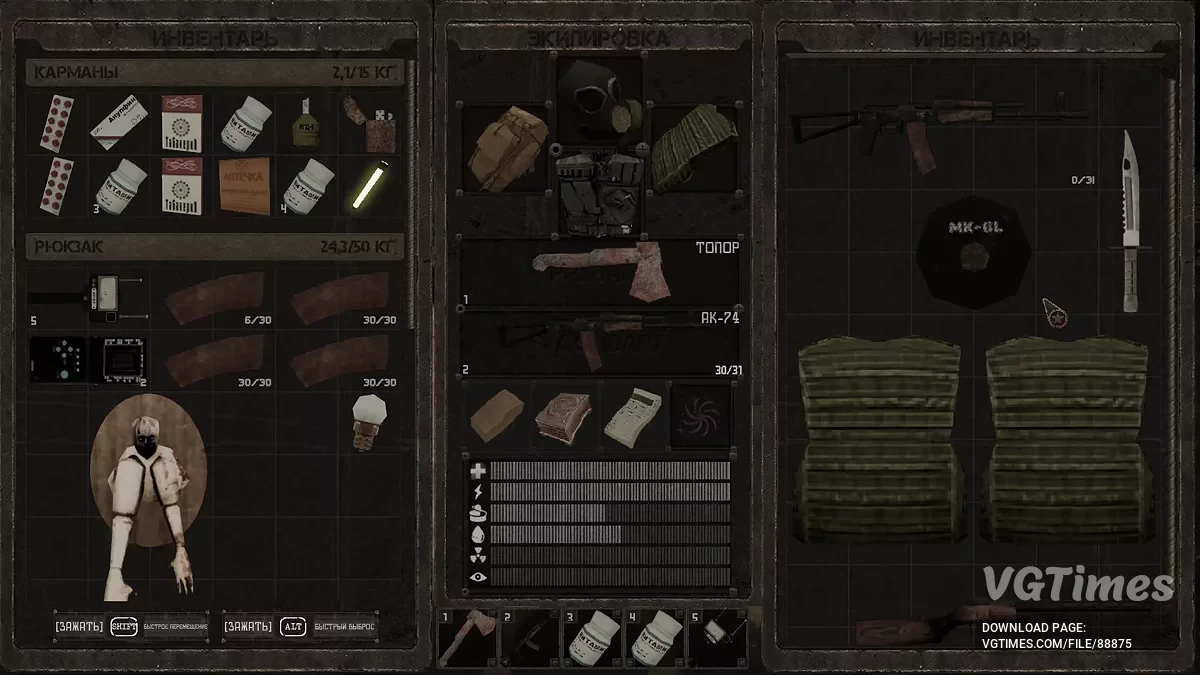 MISERY — Безліч ресурсів, грошей, зброї, великий бункер