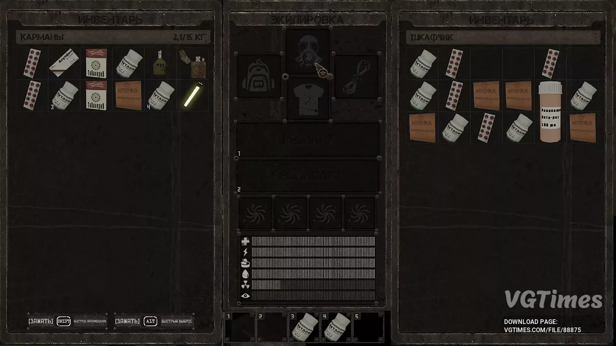 MISERY — Безліч ресурсів, грошей, зброї, великий бункер