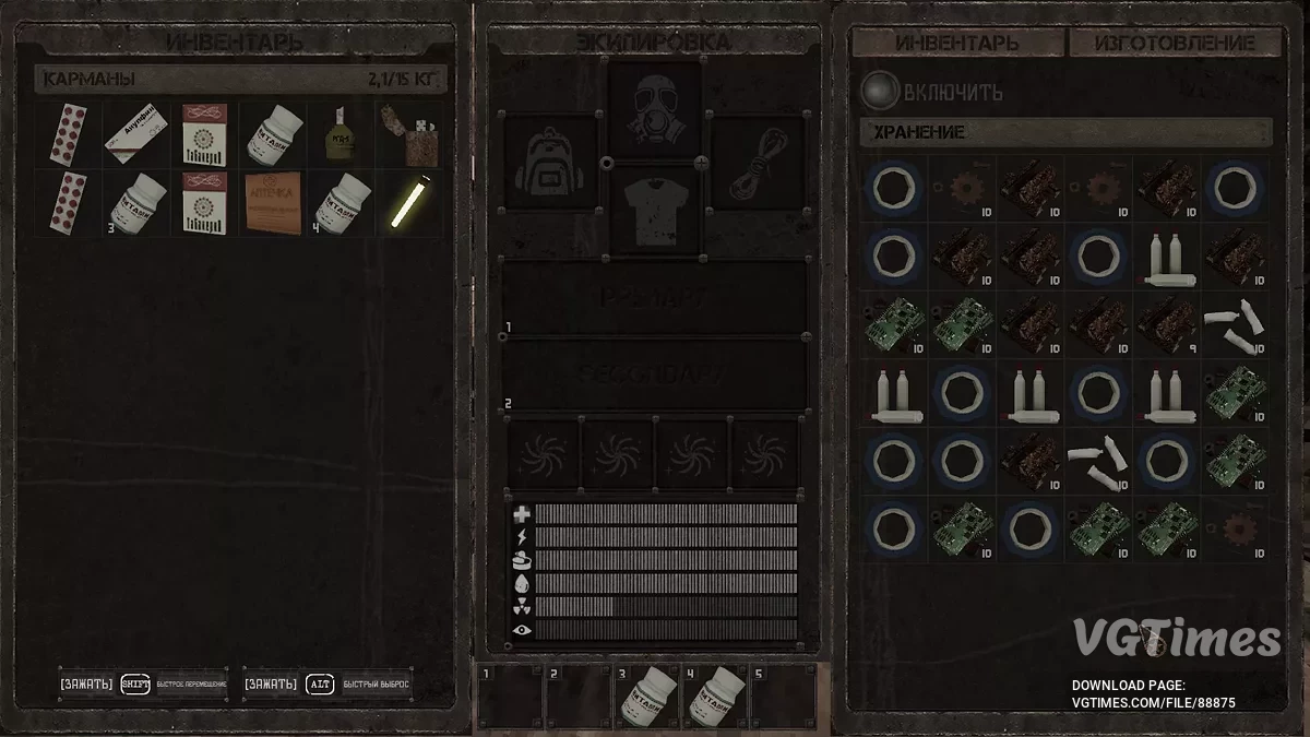 Безліч ресурсів, грошей, зброї, великий бункер