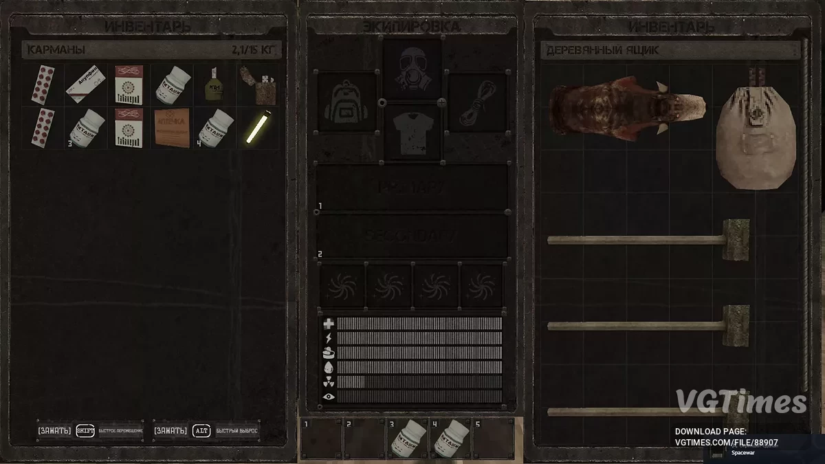 MISERY — Wiele zasobów, pieniędzy, broni, duży bunkier