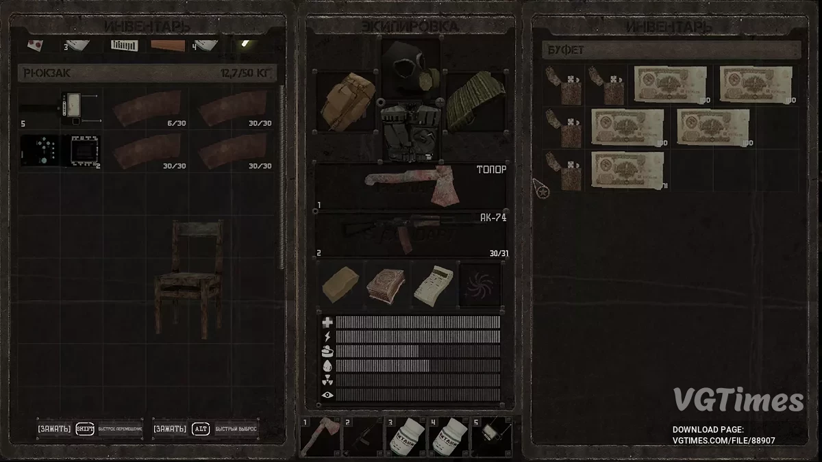 MISERY — Wiele zasobów, pieniędzy, broni, duży bunkier