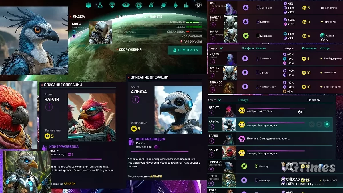 Master of Orion (2016) — New_Icon_Leader_Spy