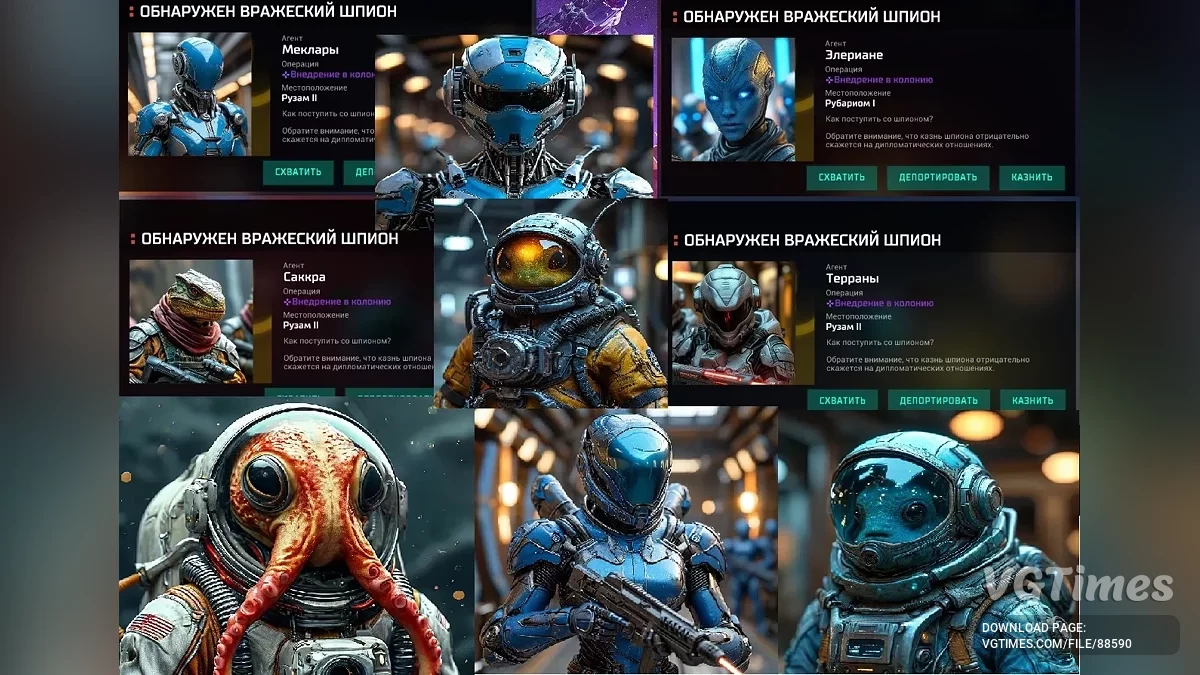 Master of Orion (2016) — Yeni_İkon_Lider_Ajan