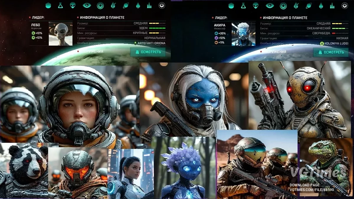 Master of Orion (2016) — Yeni_İkon_Lider_Ajan