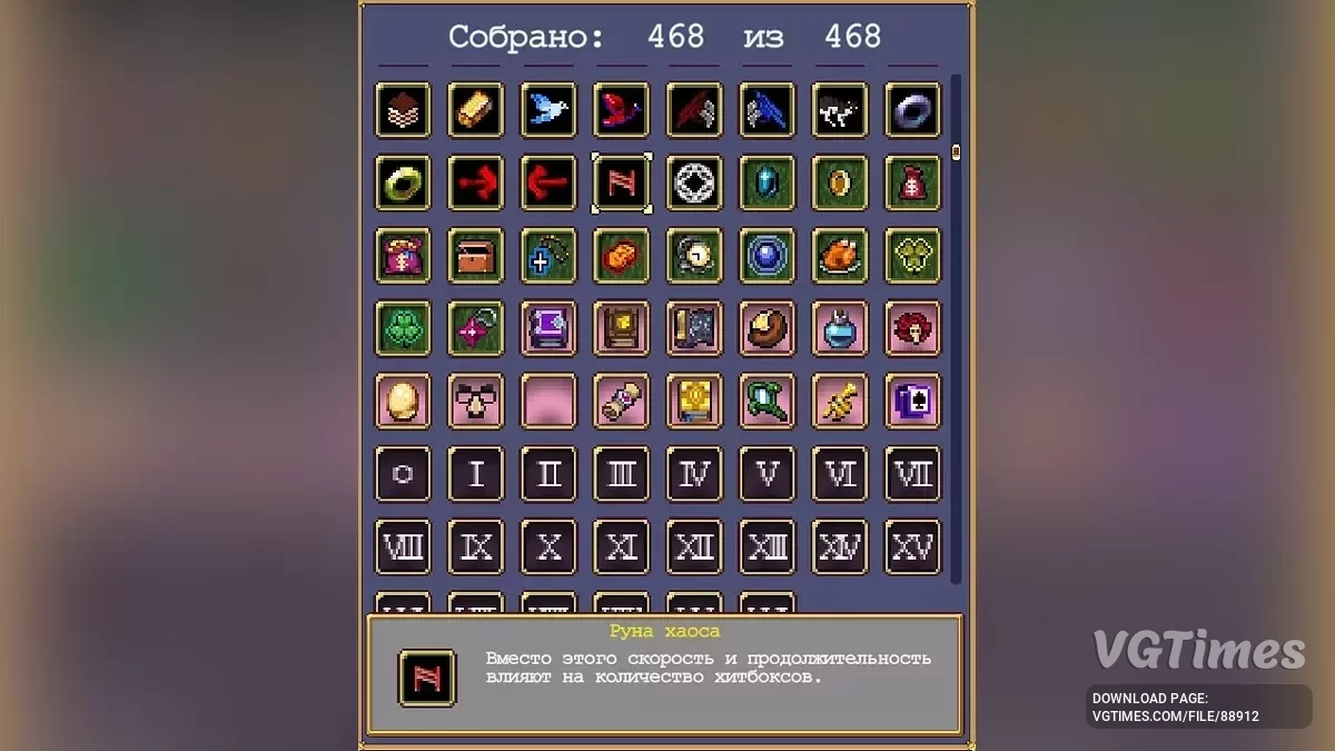 解锁所有角色、物品和成就 [1.14.104 + 所有 DLC]