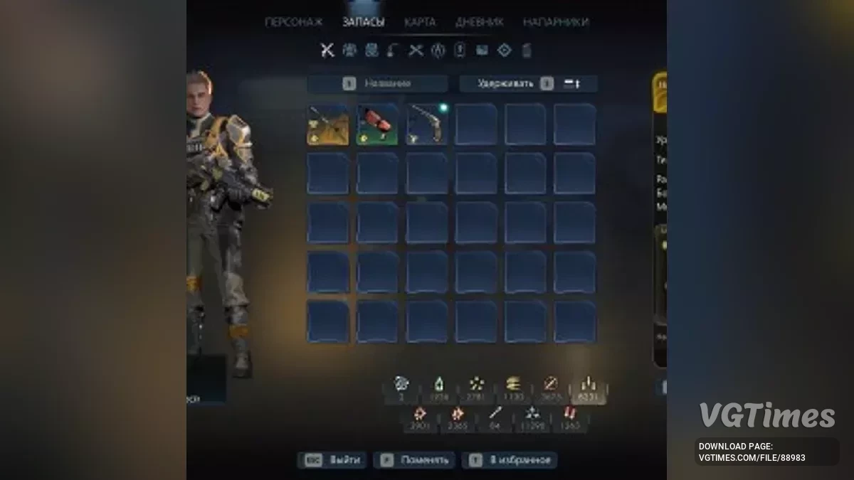 The Outer Worlds 2 — Przewodnik krok po kroku