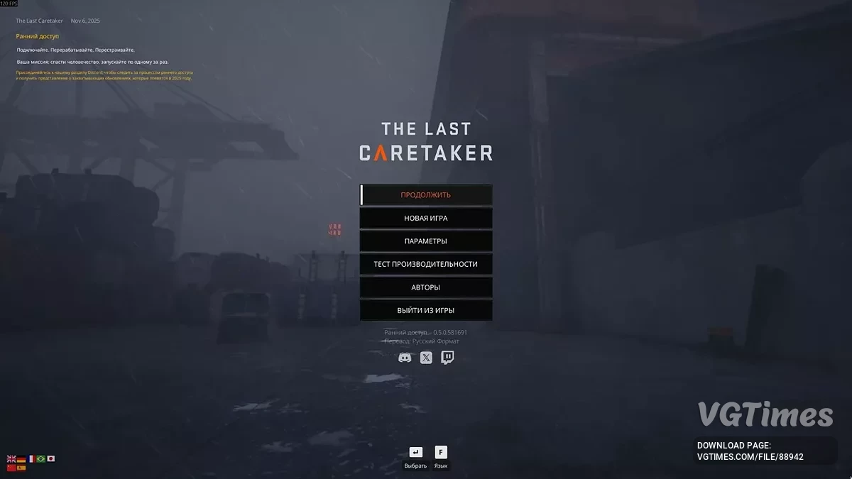 The Last Caretaker — Русификатор (v3)