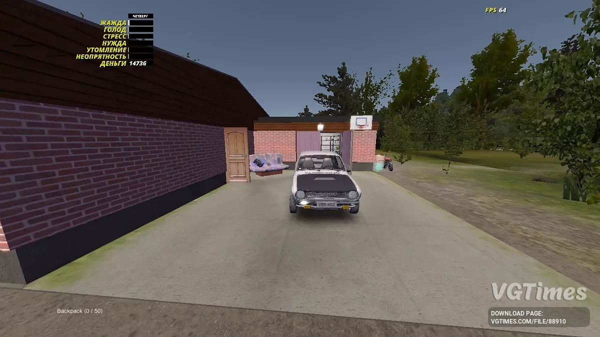 Всё для отдыха и хорошей жизни