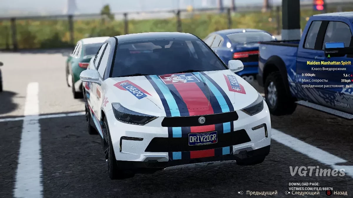 Wreckreation — Semua mobil Terbuka (48/48)