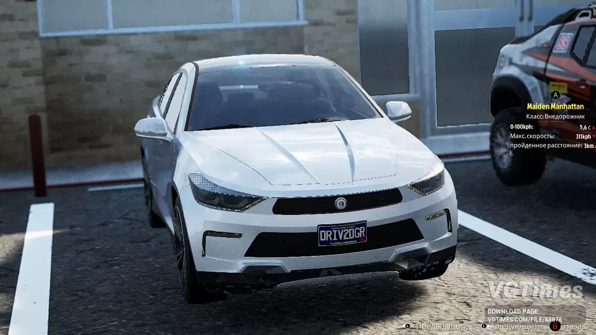 解锁所有汽车 (48/48)