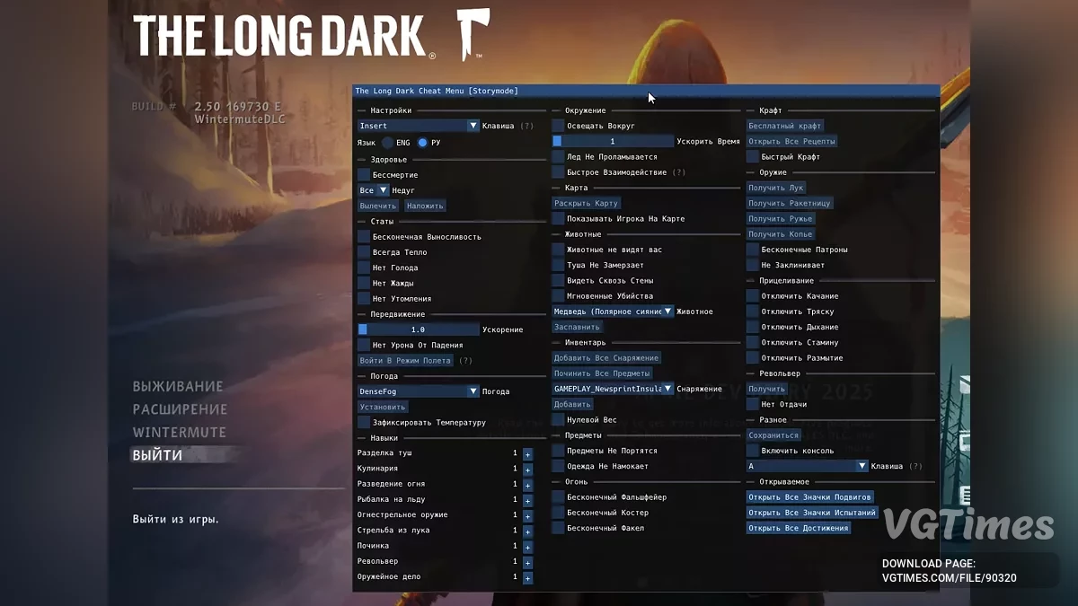 Cheat Menu (+54) [v2.50 / 2.20]