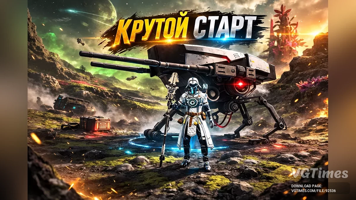 Awal yang Keren — Hadiah Ekspedisi dan Twitch, Mode Bertahan Hidup [Steam]