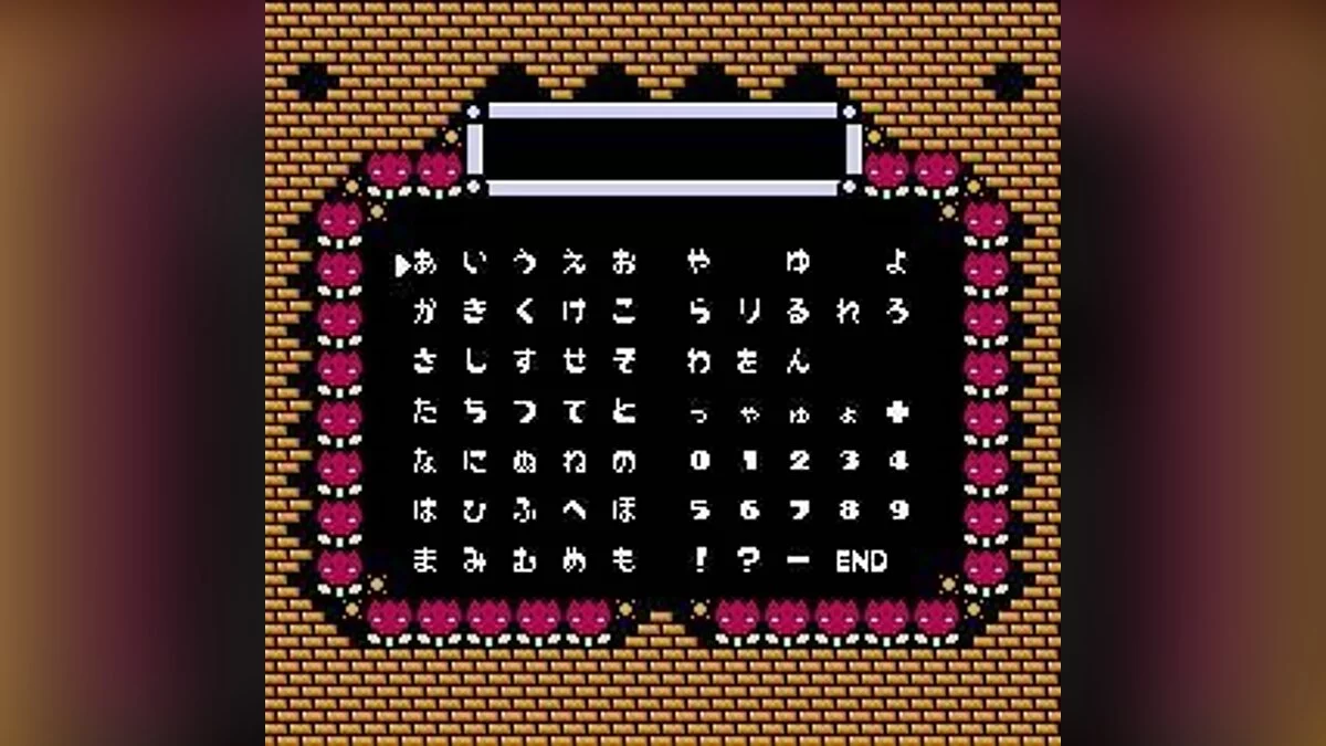 Screenshots from Asmik-kun Land / Image 3