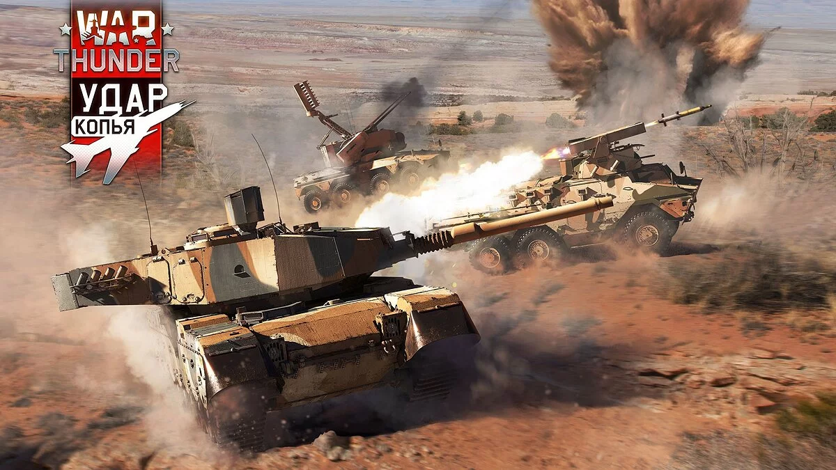 Screenshots from War Thunder / Image 519
