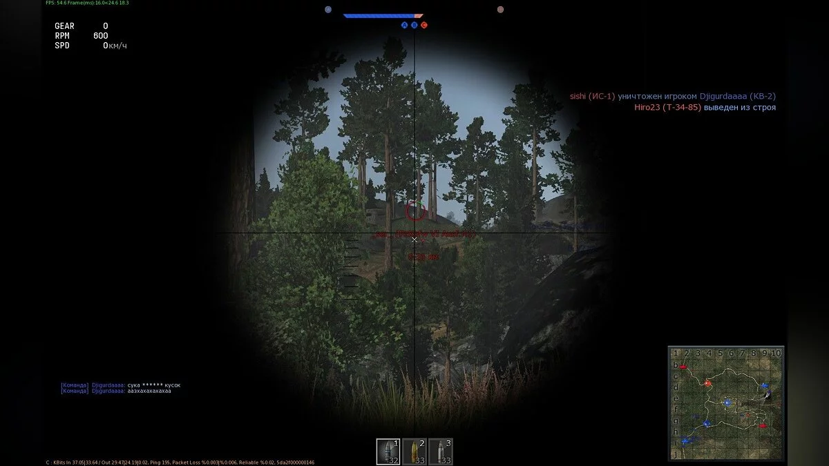 Screenshots aus War Thunder / Bild 24
