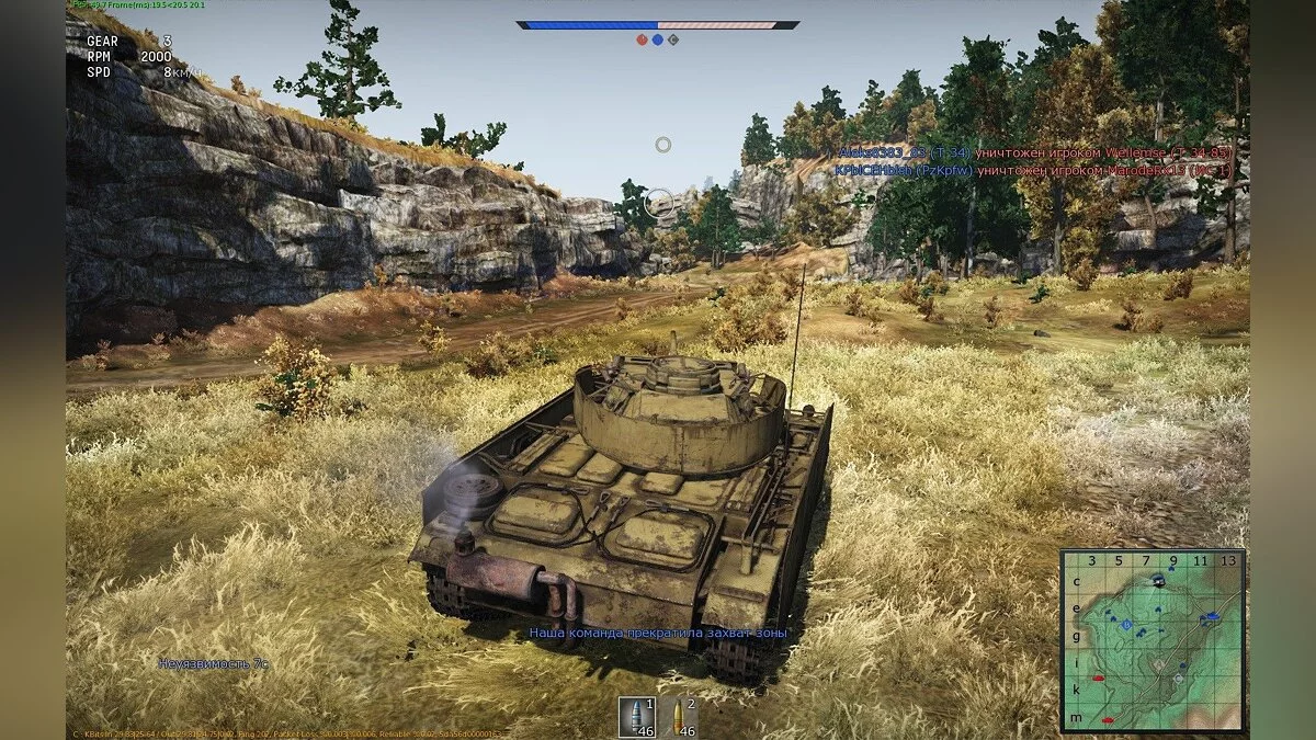 Screenshots aus War Thunder / Bild 28