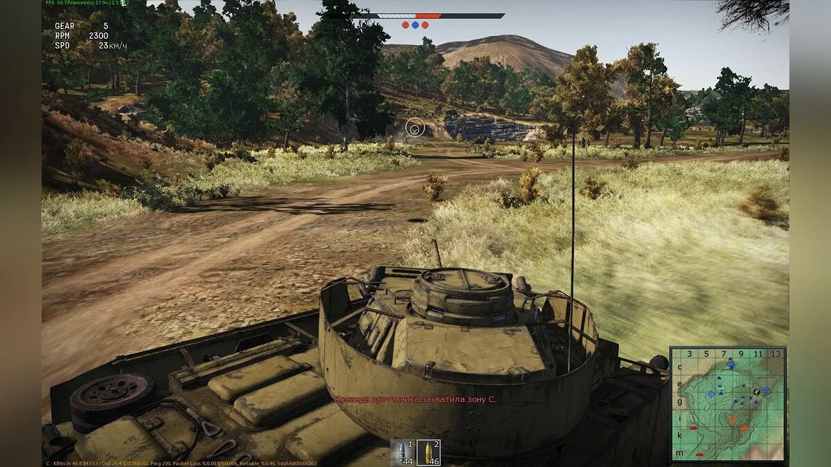 Screenshots aus War Thunder / Bild 30