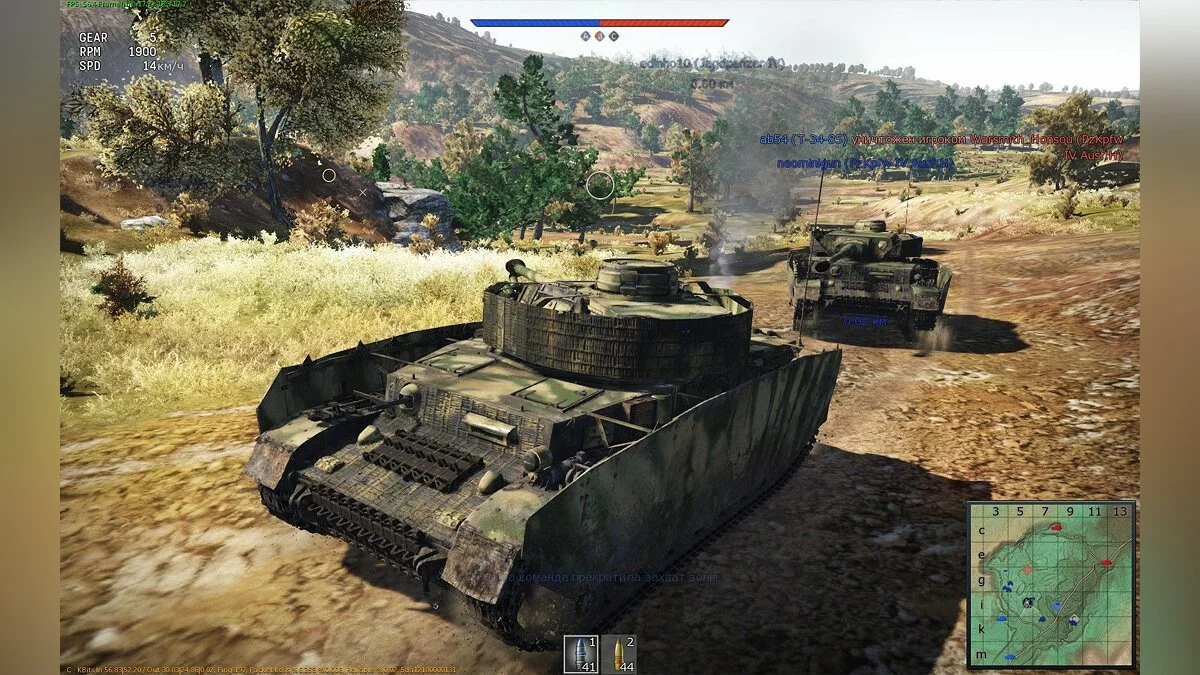Screenshots aus War Thunder / Bild 16