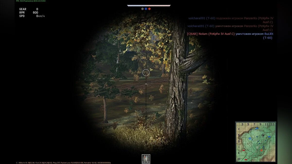 Screenshots aus War Thunder / Bild 35