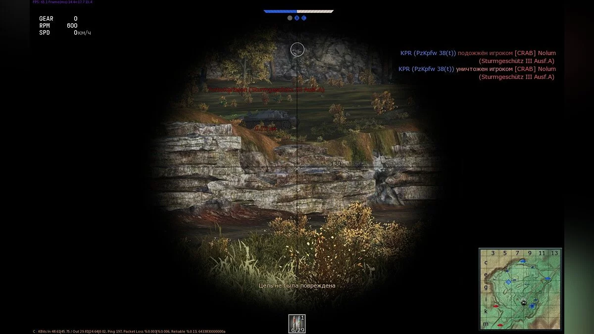 Screenshots aus War Thunder / Bild 37