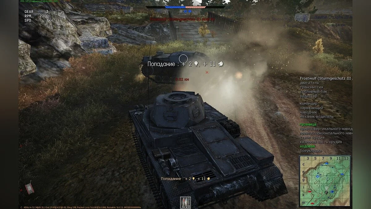 Screenshots aus War Thunder / Bild 39