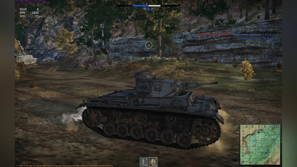 Screenshots aus War Thunder / Bild 41