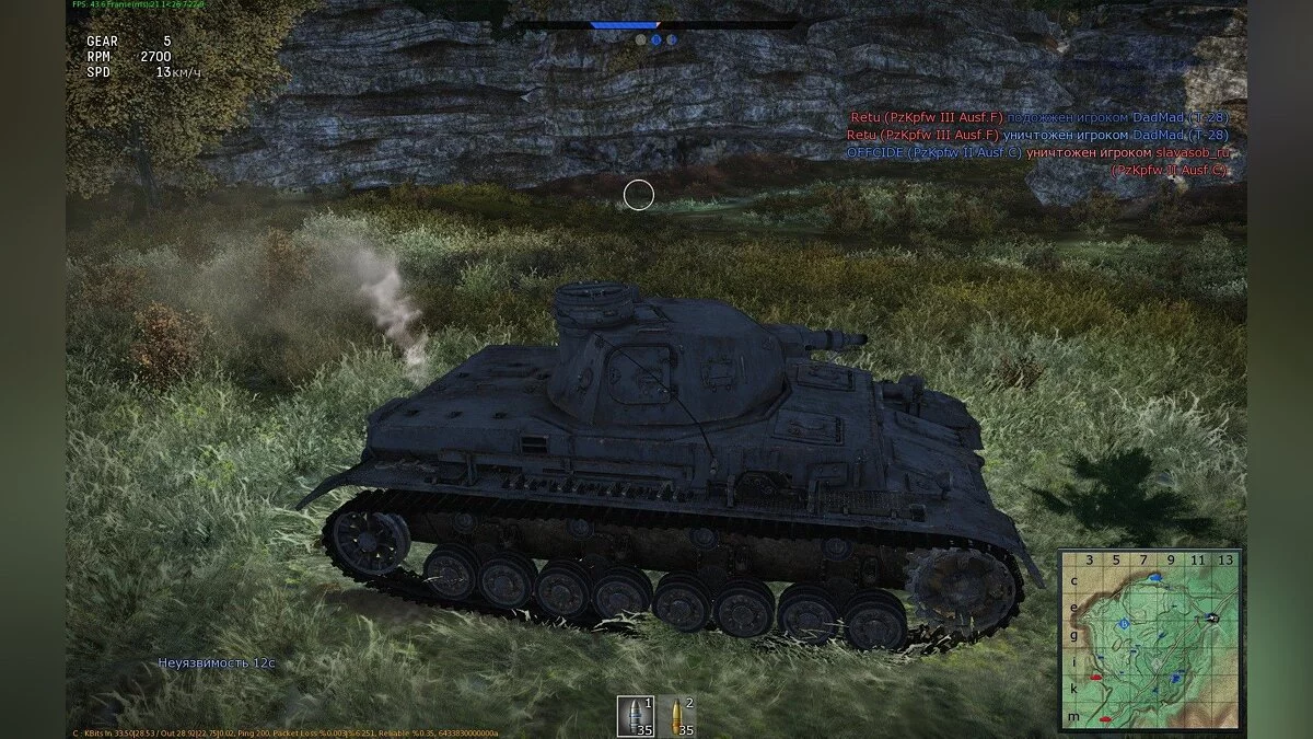 Screenshots aus War Thunder / Bild 42