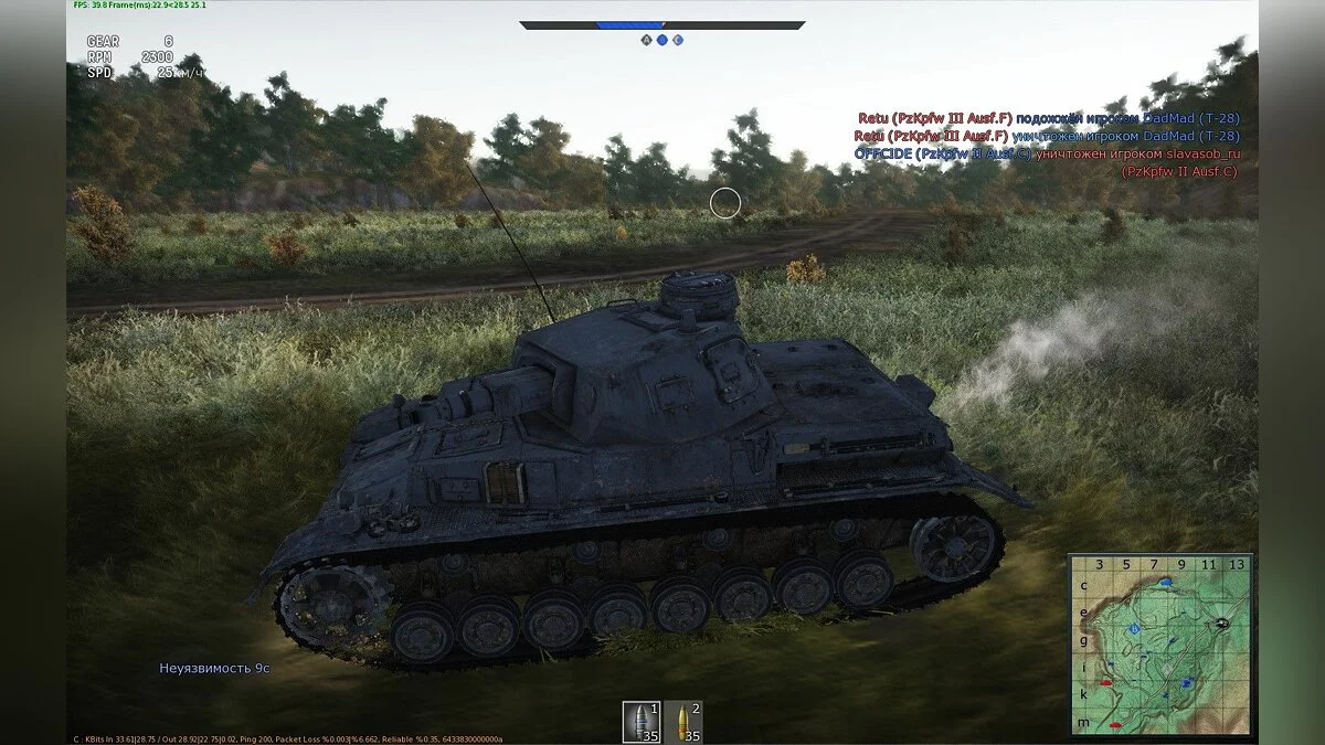 Screenshots aus War Thunder / Bild 43