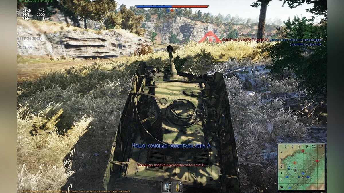 Screenshots aus War Thunder / Bild 17