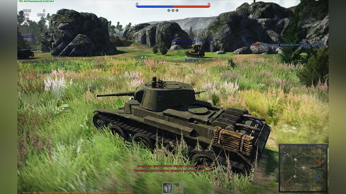 Screenshots aus War Thunder / Bild 50