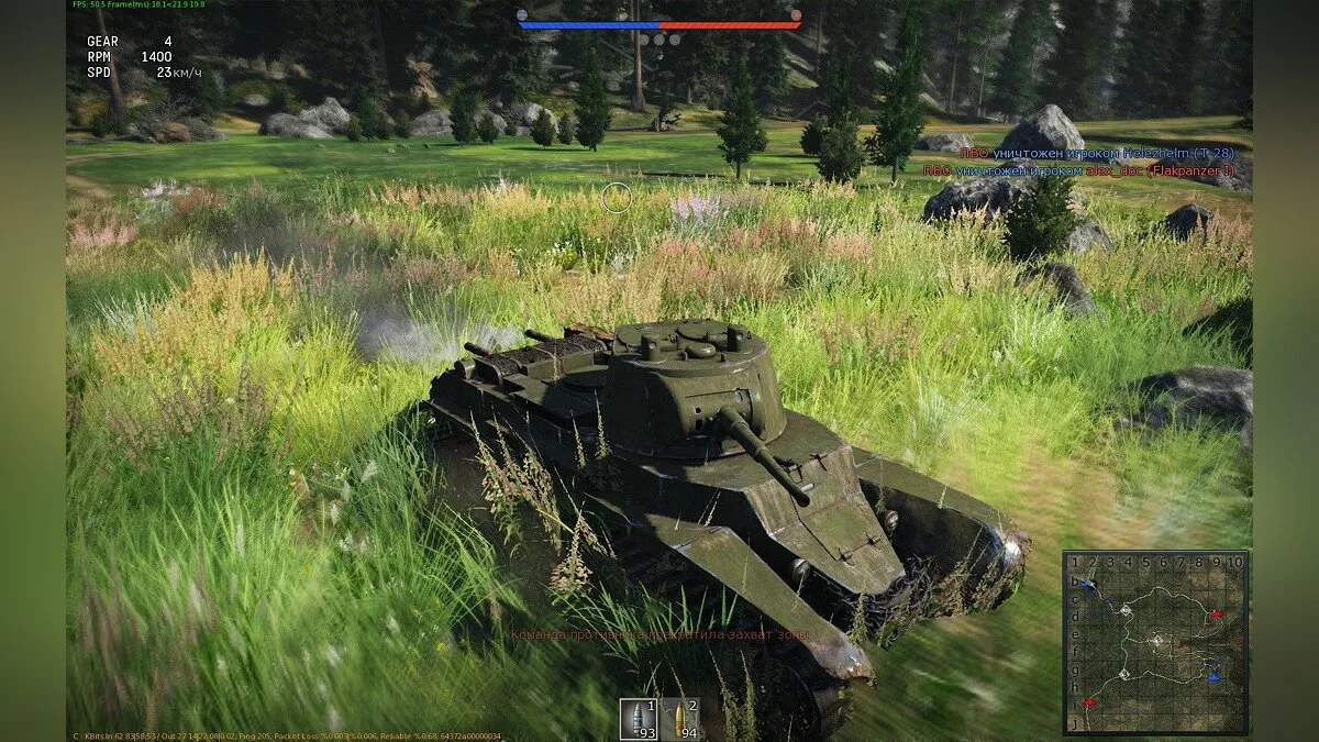 Screenshots aus War Thunder / Bild 51