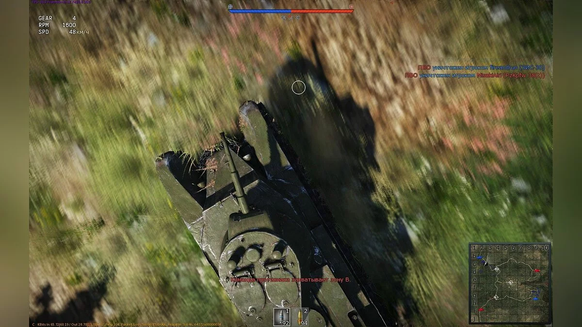 Screenshots aus War Thunder / Bild 52