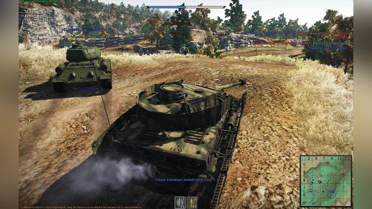 Screenshots aus War Thunder / Bild 18