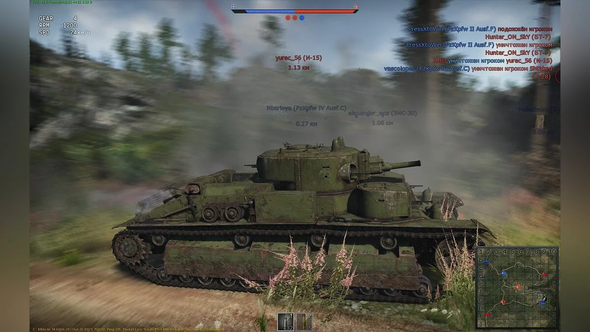 Screenshots aus War Thunder / Bild 55