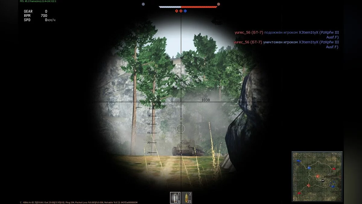 Screenshots aus War Thunder / Bild 58