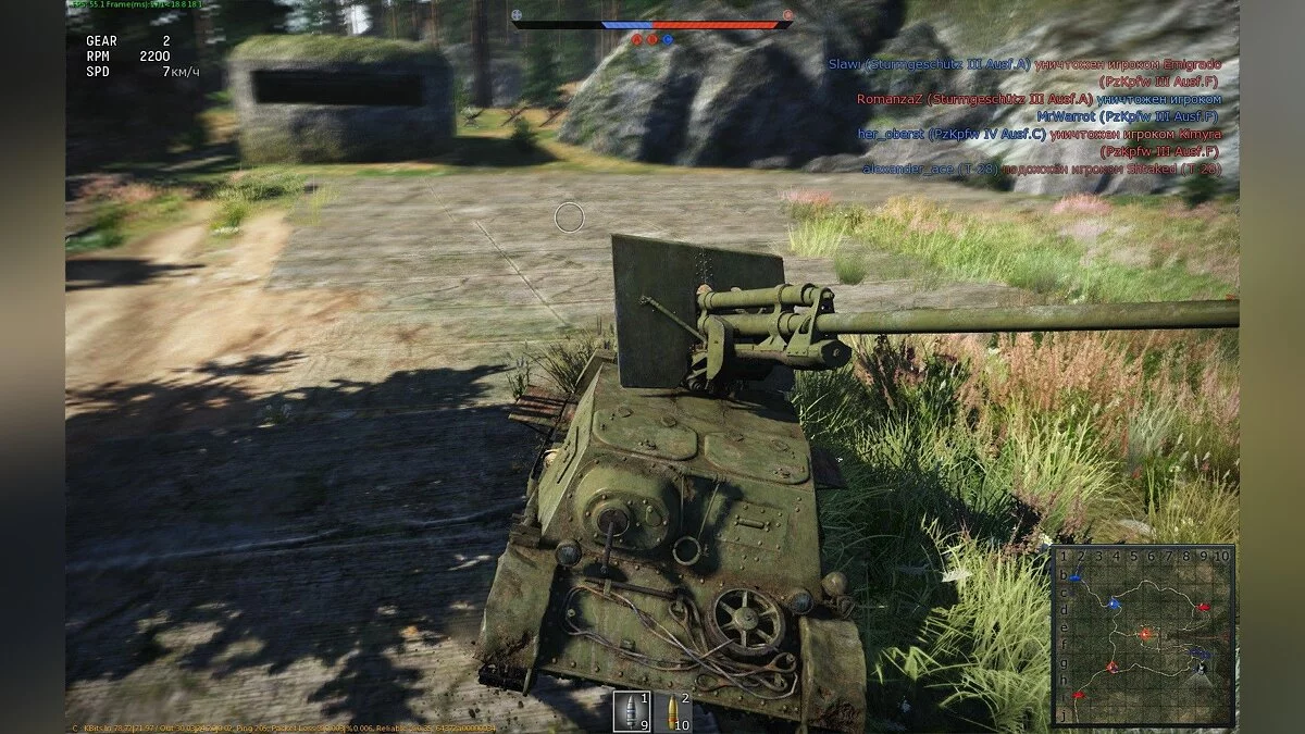 Screenshots aus War Thunder / Bild 61