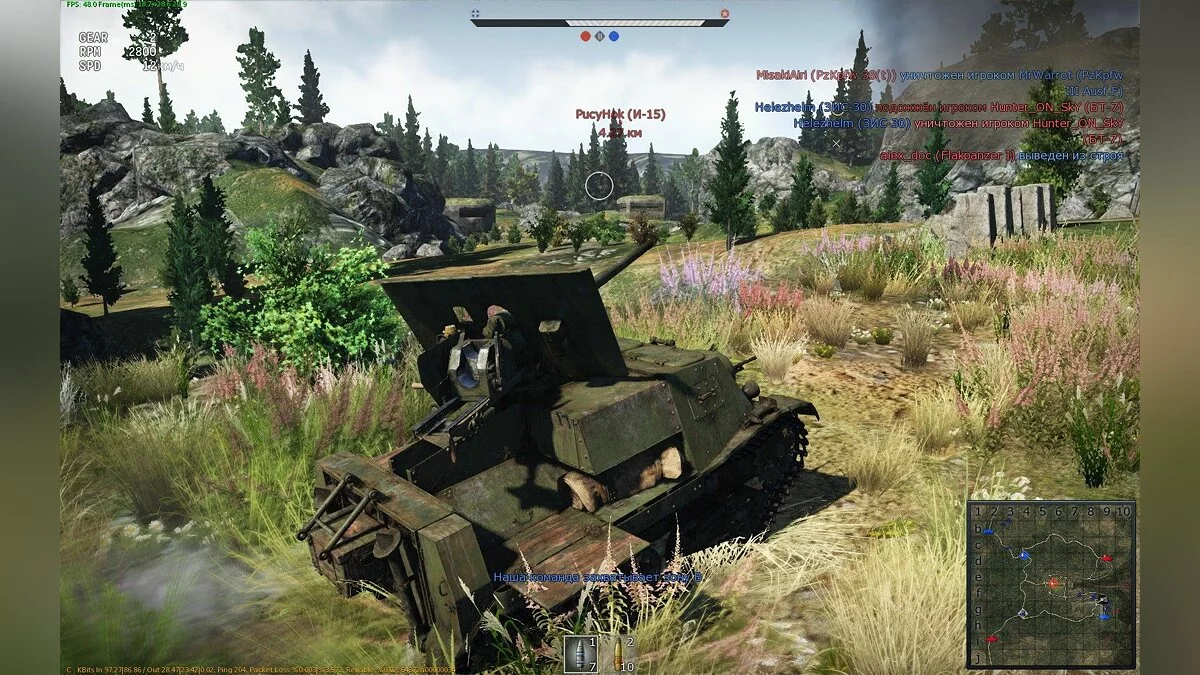 Screenshots aus War Thunder / Bild 64