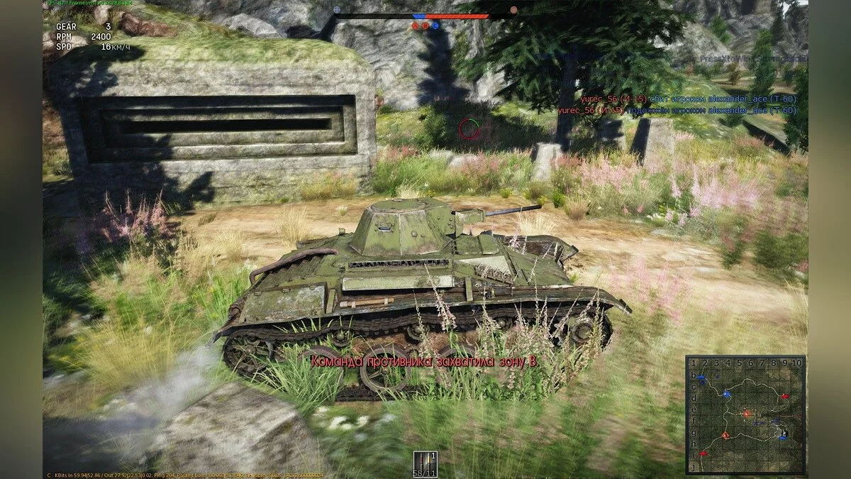 Screenshots aus War Thunder / Bild 67