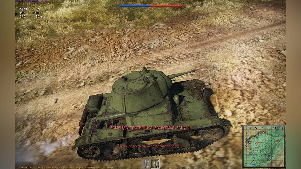 Screenshots aus War Thunder / Bild 73