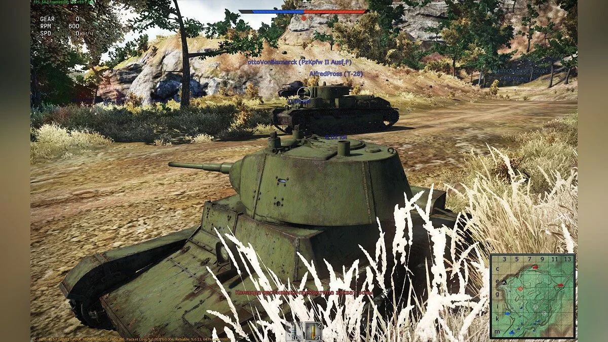 Screenshots aus War Thunder / Bild 74